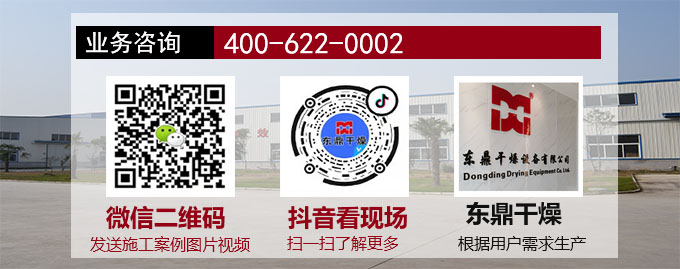 籽煤烘干機(jī)廠(chǎng)家業(yè)務(wù)咨詢(xún)