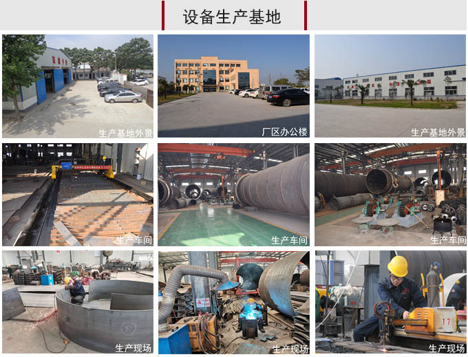 籽煤烘干機(jī)廠(chǎng)家制造車(chē)間
